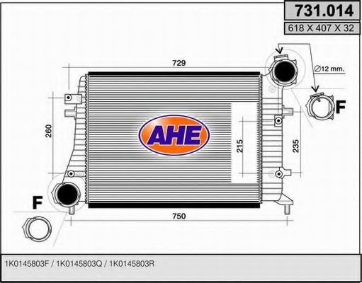 Интеркулер AHE 731.014