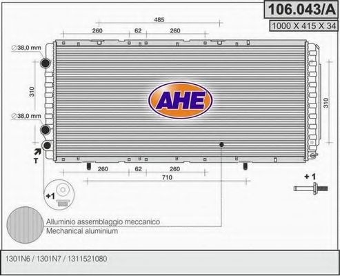 Радиатор, охлаждение двигателя AHE 106.043/A