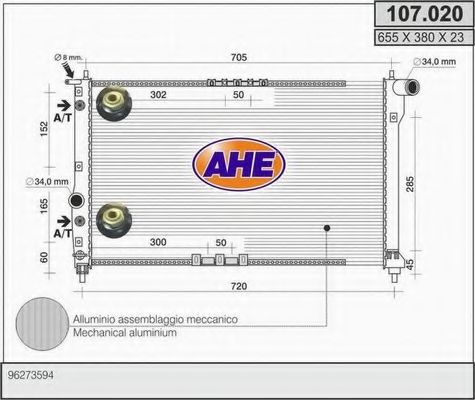 Радиатор, охлаждение двигателя AHE 107.020