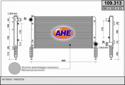 Радиатор, охлаждение двигателя AHE 109.313