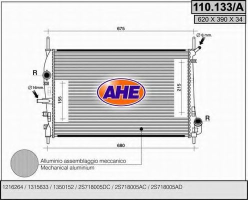 Радиатор, охлаждение двигателя AHE 110.133/A