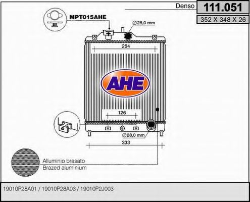 Радиатор, охлаждение двигателя AHE 111.051