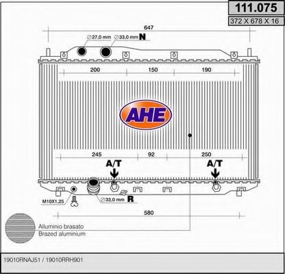 Радиатор, охлаждение двигателя AHE 111075