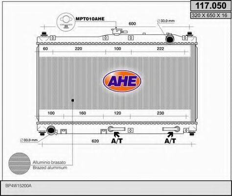 Радиатор, охлаждение двигателя AHE 117.050