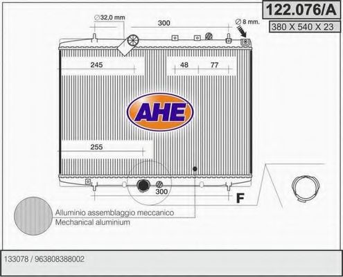 Радиатор, охлаждение двигателя AHE 122.076/A