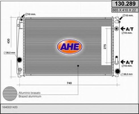 Радиатор, охлаждение двигателя AHE 130.289
