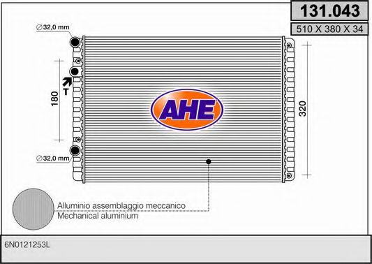 Радиатор, охлаждение двигателя AHE 131.043