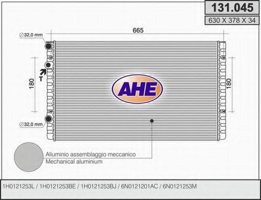Радиатор, охлаждение двигателя AHE 131.045