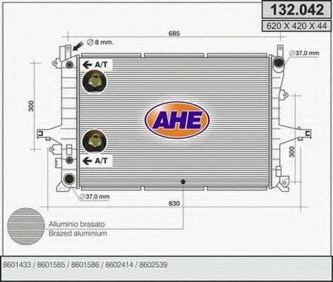 Радиатор, охлаждение двигателя AHE 132.042