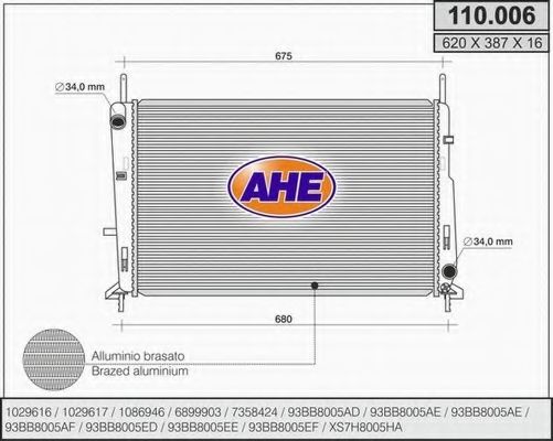 Радиатор, охлаждение двигателя AHE 110.006