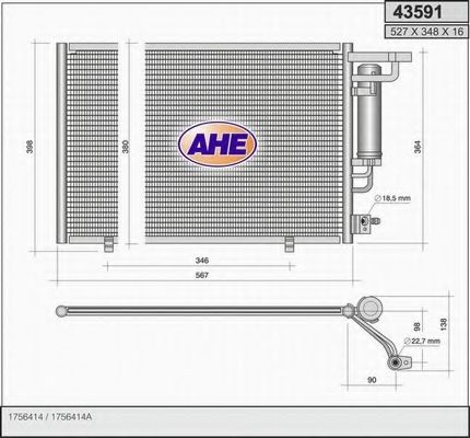 Конденсатор, кондиционер AHE 43591