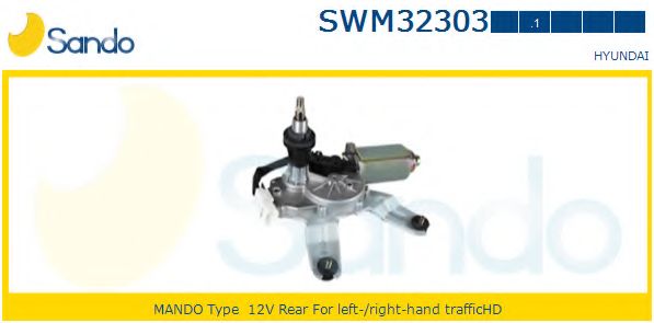 Двигатель стеклоочистителя SANDO SWM32303.1