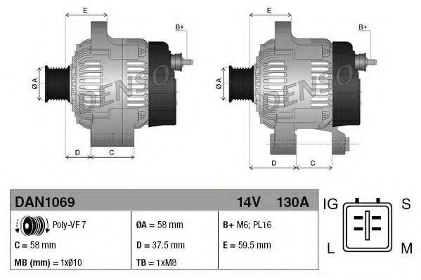 Генератор DENSO DAN1069