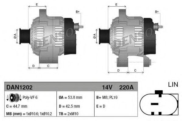 Генератор DENSO DAN1202