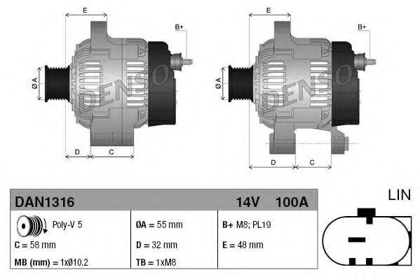 Генератор DENSO DAN1316