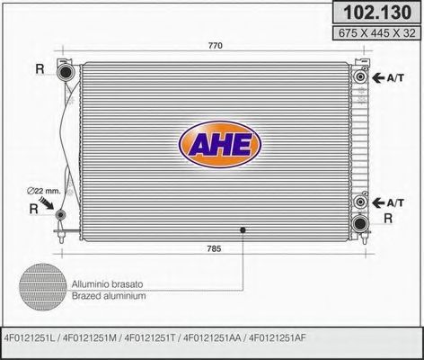 Радиатор, охлаждение двигателя AHE 102.130