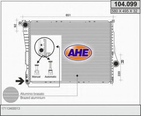 Радиатор, охлаждение двигателя AHE 104.099