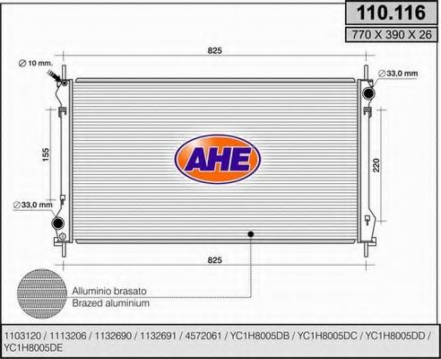 Радиатор, охлаждение двигателя AHE 110.116