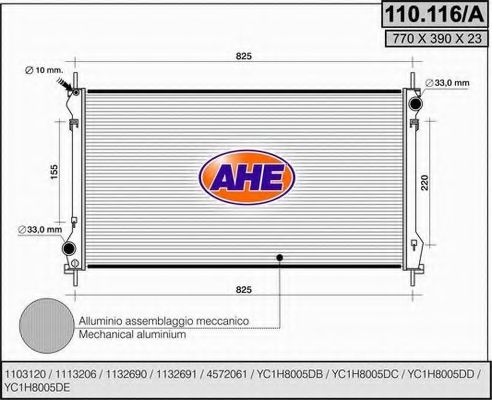 Радиатор, охлаждение двигателя AHE 110.116/A