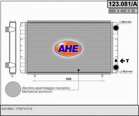 Радиатор, охлаждение двигателя AHE 123.081/A