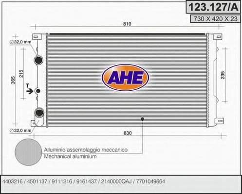 Радиатор, охлаждение двигателя AHE 123.127/A