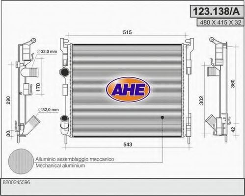 Радиатор, охлаждение двигателя AHE 123.138/A