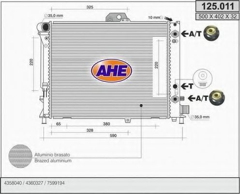 Радиатор, охлаждение двигателя AHE 125.011