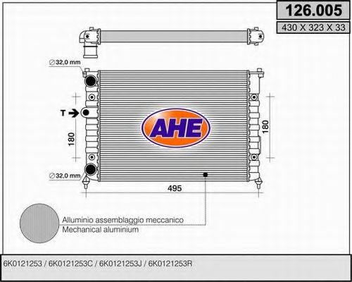 Радиатор, охлаждение двигателя AHE 126.005