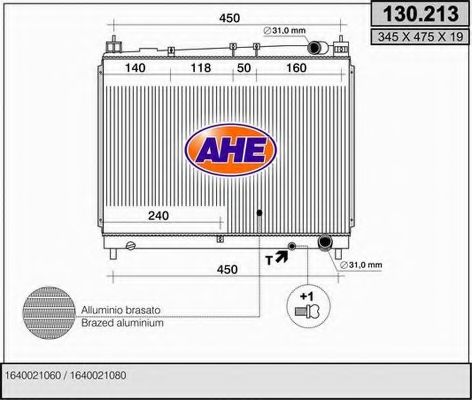 Радиатор, охлаждение двигателя AHE 130.213