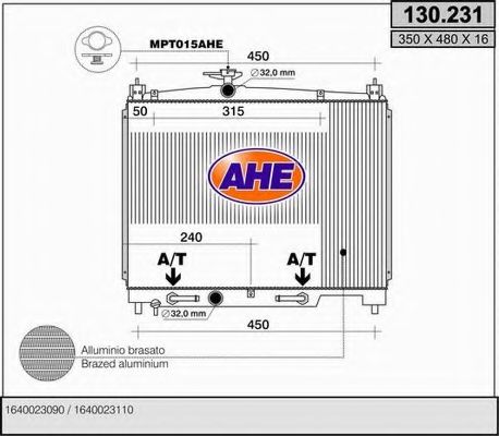 Радиатор, охлаждение двигателя AHE 130.231