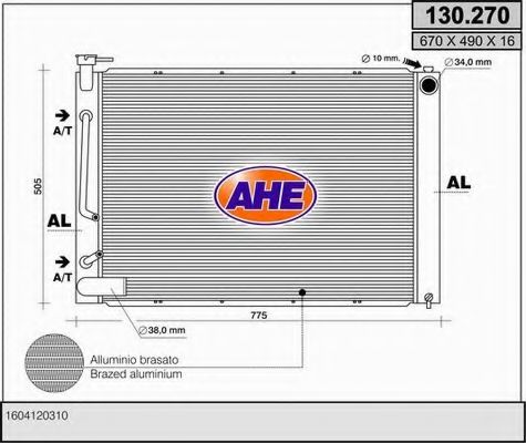 Радиатор, охлаждение двигателя AHE 130.270