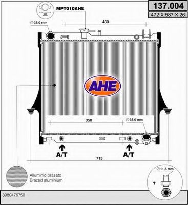 Радиатор, охлаждение двигателя AHE 137.004