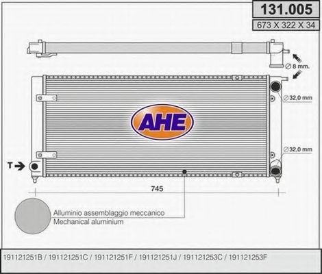 Радиатор, охлаждение двигателя AHE 131.005