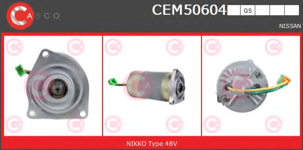 Электродвигатель CASCO CEM50604GS