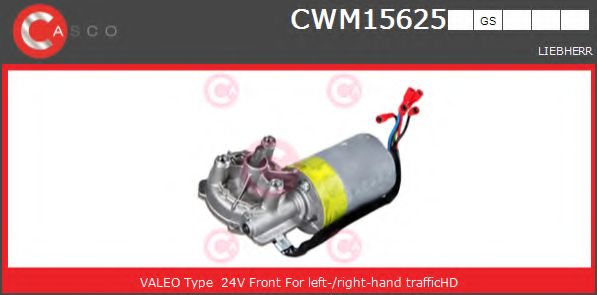 Двигатель стеклоочистителя CASCO CWM15625GS