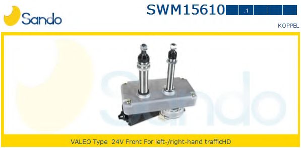 Двигатель стеклоочистителя SANDO SWM15610.1