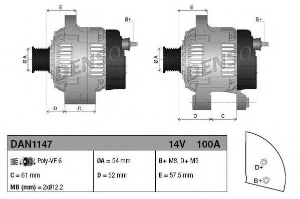 Генератор DENSO DAN1147